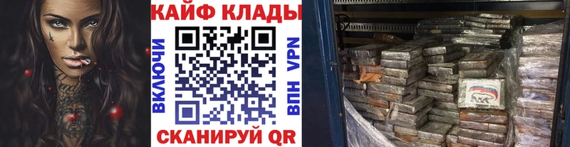 Все наркотики Короча Гашиш Амфетамин Мефедрон Марихуана Cocaine