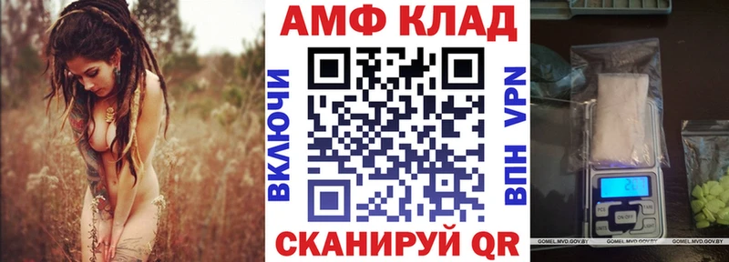 Амфетамин 98%  Короча 