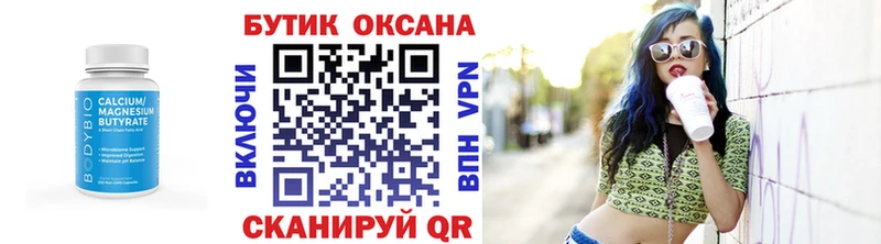 кракен ССЫЛКА  Короча  Бутират BDO 