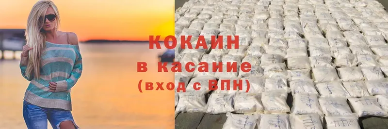 где купить наркоту  Короча  hydra как войти  Cocaine Перу 