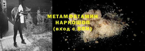 синтетический гашиш Новозыбков