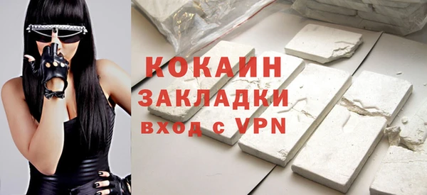 кокаин колумбия Нягань