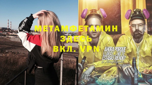mdpv Нязепетровск