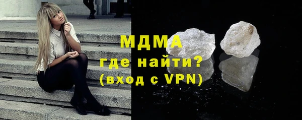 синтетический гашиш Новозыбков