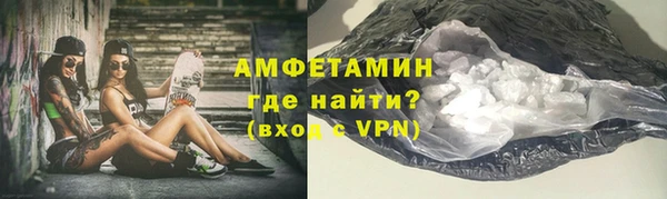 mdpv Нязепетровск