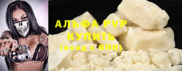 а пвп мука Няндома