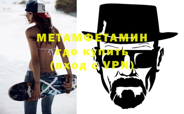 прущие крисы Беслан