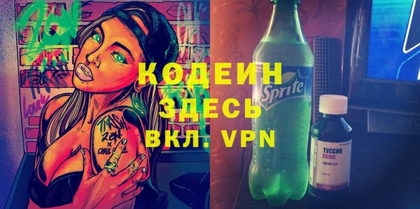 синтетический гашиш Новозыбков