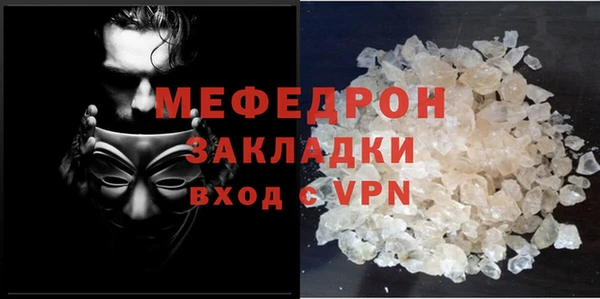 синтетический гашиш Новокубанск