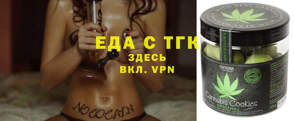 МДМА Бикин