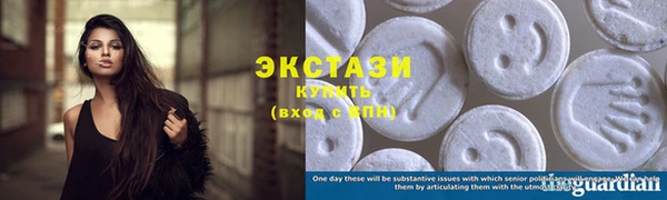 синтетический гашиш Новозыбков