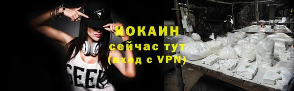 mdpv Нязепетровск