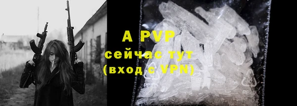 синтетический гашиш Новокубанск