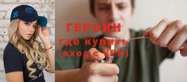 альфа пвп Билибино