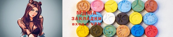 синтетический гашиш Новозыбков
