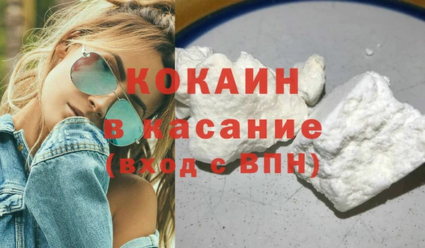 синтетический гашиш Новозыбков