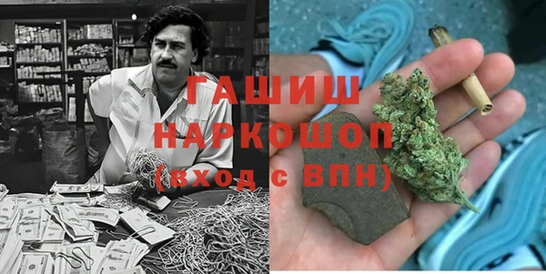 МДМА Бикин