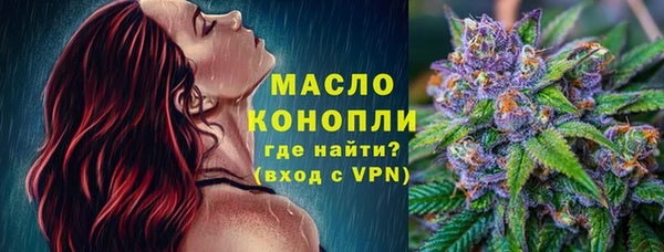 синтетический гашиш Новокубанск