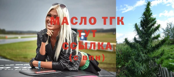 синтетический гашиш Новокубанск