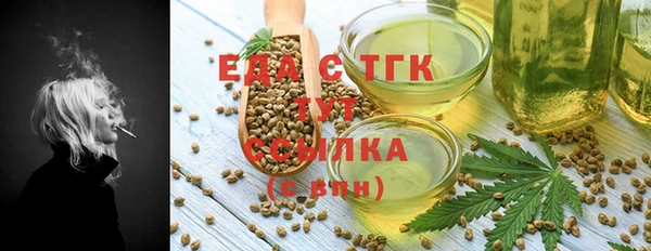 синтетический гашиш Новозыбков