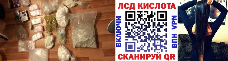 LSD-25 экстази ecstasy  что такое наркотик  kraken как войти  Короча 