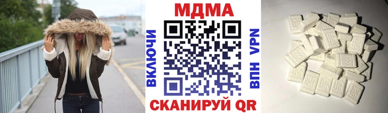 это состав  Короча  ссылка на мегу   МДМА VHQ  цена наркотик 