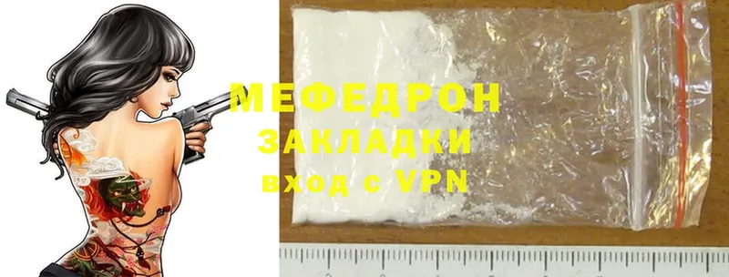 МЕФ mephedrone  Короча 