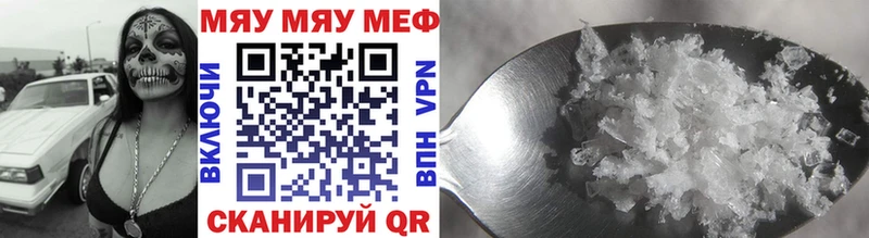 МЕФ мука  Короча 