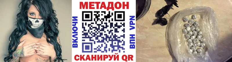 Метадон мёд  где купить   MEGA зеркало  Короча 