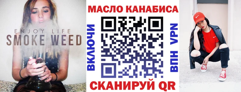 Дистиллят ТГК гашишное масло Короча