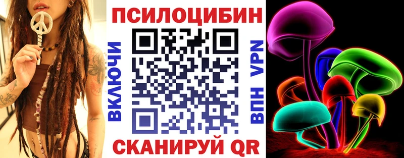 где найти наркотики  Короча  Псилоцибиновые грибы Magic Shrooms 